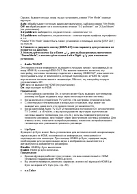 Страница 92