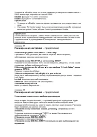 Страница 94