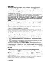 Страница 95