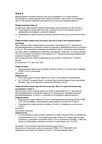 Страница 96