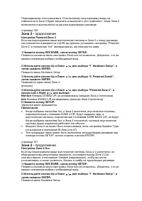 Страница 97