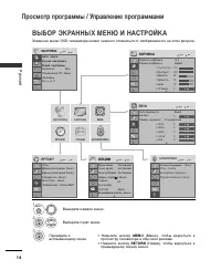 Страница 36