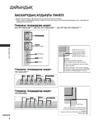 Страница 46