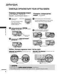 Страница 50