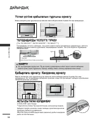 Страница 52