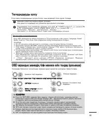 Страница 55