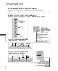 Страница 66