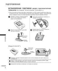Страница 68