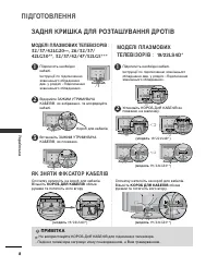 Страница 70