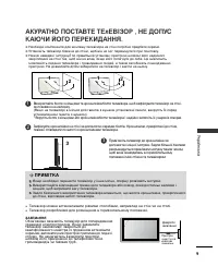 Страница 71