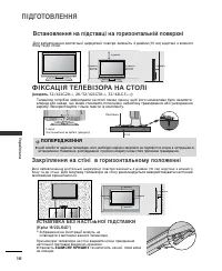 Страница 72