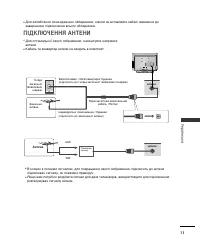 Страница 73