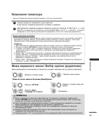 Страница 75