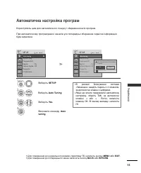 Страница 77