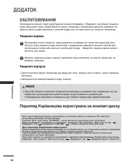 Страница 78