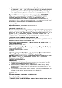 Страница 119