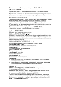 Страница 135