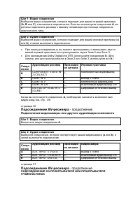 Страница 39