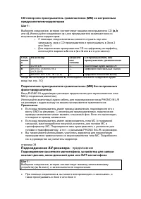 Страница 40