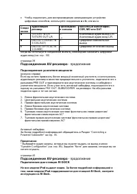 Страница 41