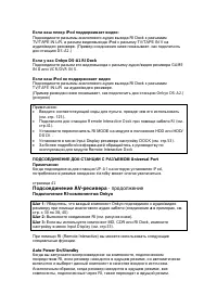 Страница 42