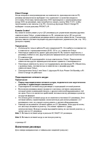 Страница 43