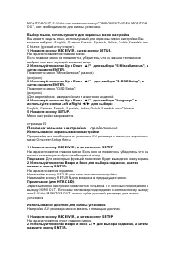 Страница 46