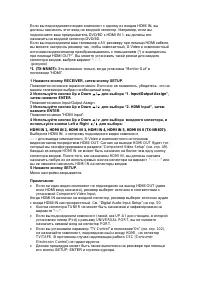Страница 49