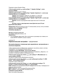 Страница 53