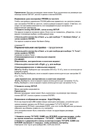 Страница 54