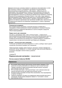 Страница 56