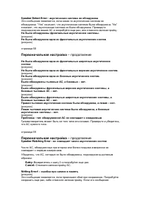 Страница 59