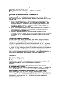 Страница 60