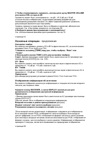 Страница 61