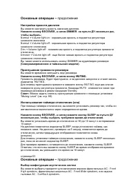 Страница 62