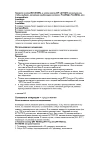 Страница 63