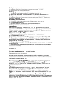 Страница 64