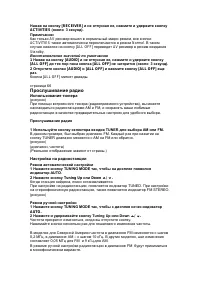 Страница 65