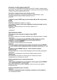 Страница 66