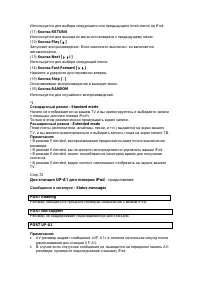 Страница 72