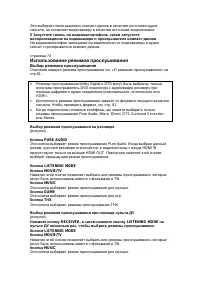 Страница 74