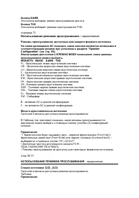 Страница 75