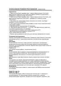Страница 77