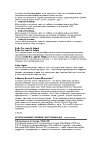 Страница 78