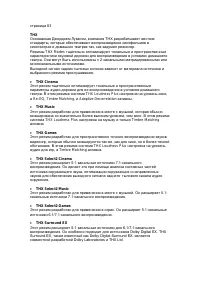 Страница 81