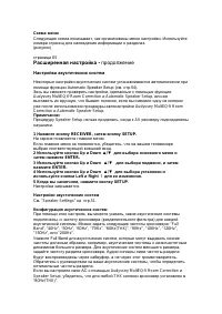 Страница 83