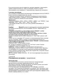 Страница 86