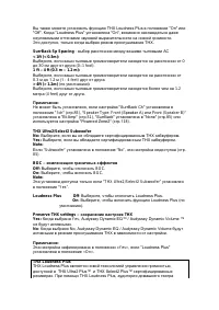Страница 87