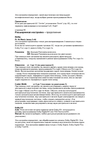 Страница 89