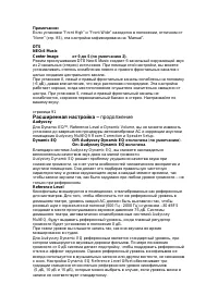 Страница 90